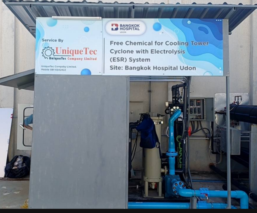 ปัญหาก่อนการติดตั้งที่ NS BlueScope